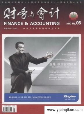 杂志封面