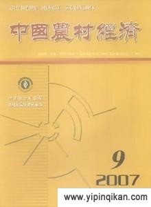 杂志封面