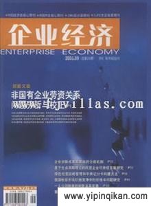 杂志封面