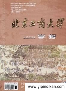 杂志封面