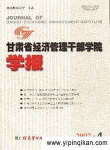 杂志封面