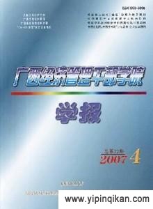 杂志封面