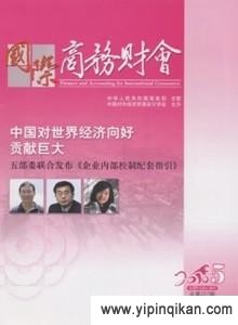 杂志封面