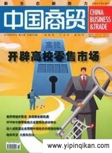 杂志封面