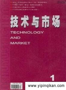 杂志封面