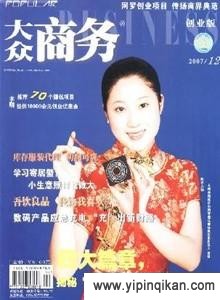 杂志封面