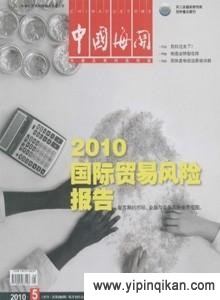 杂志封面