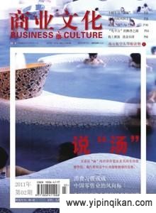杂志封面