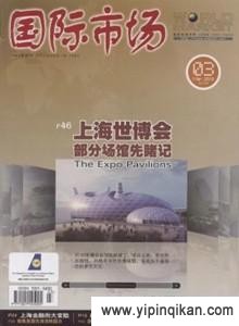 杂志封面