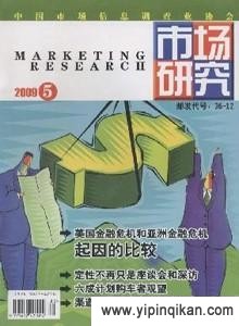 杂志封面