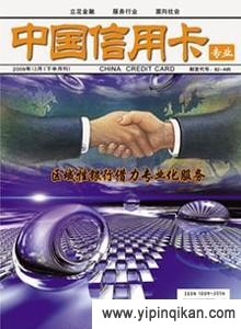 杂志封面