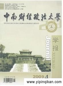 杂志封面