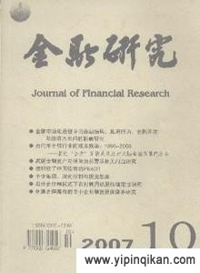 杂志封面