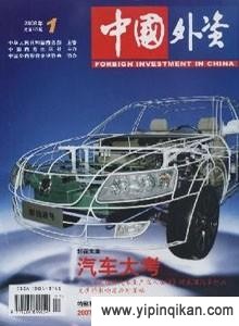 杂志封面
