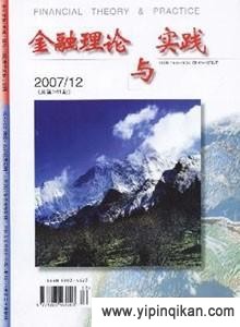 杂志封面