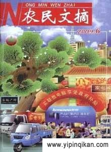 杂志封面
