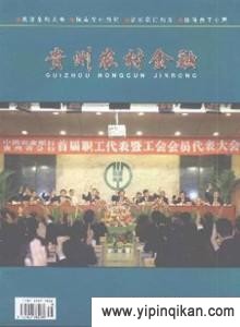 杂志封面