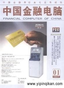 杂志封面