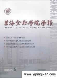 杂志封面