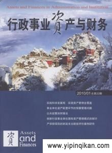 杂志封面