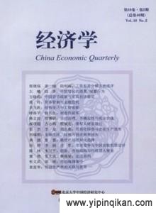 杂志封面