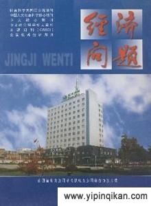 杂志封面
