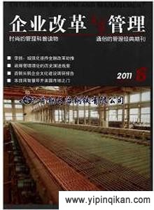 杂志封面