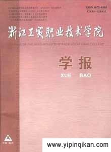 杂志封面