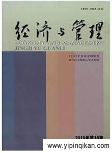 杂志封面