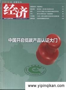 杂志封面