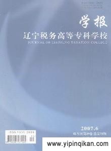 杂志封面