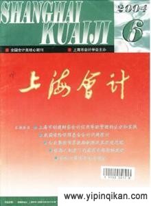 杂志封面
