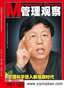 杂志封面