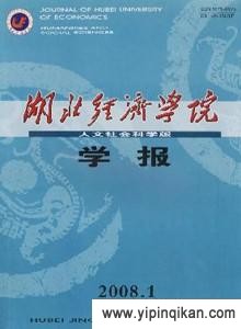 杂志封面