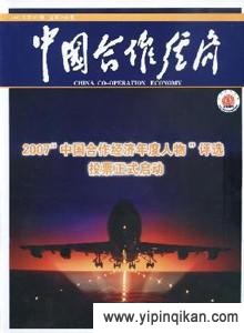 杂志封面