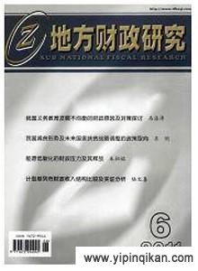 杂志封面