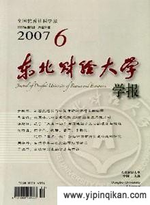 杂志封面