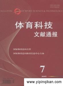 杂志封面
