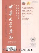 中华医学图书情报杂志杂志