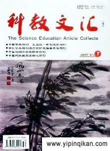 杂志封面