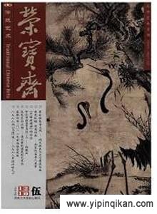 杂志封面
