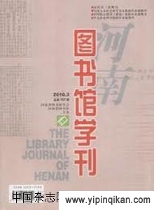 杂志封面