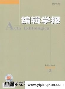 杂志封面