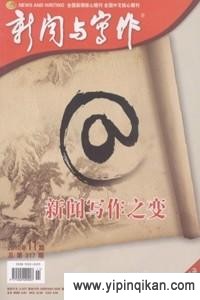 杂志封面