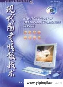 杂志封面