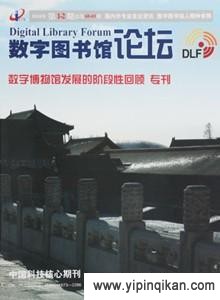杂志封面