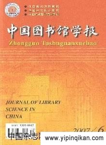 杂志封面