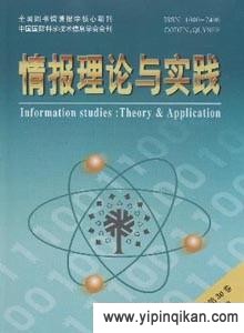 杂志封面