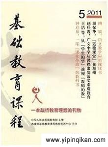 杂志封面