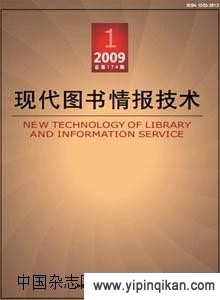 杂志封面